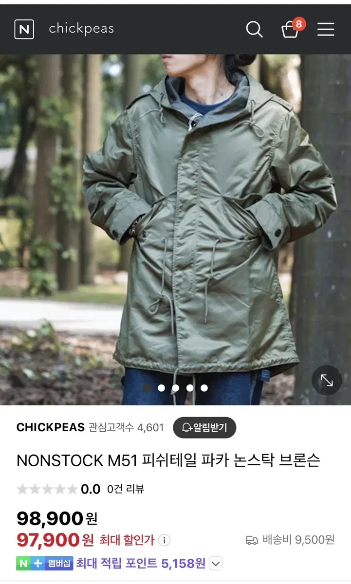 브론슨 논스탁 M51 피쉬테일